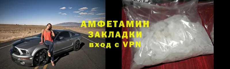 Amphetamine 97%  где можно купить наркотик  Анива 