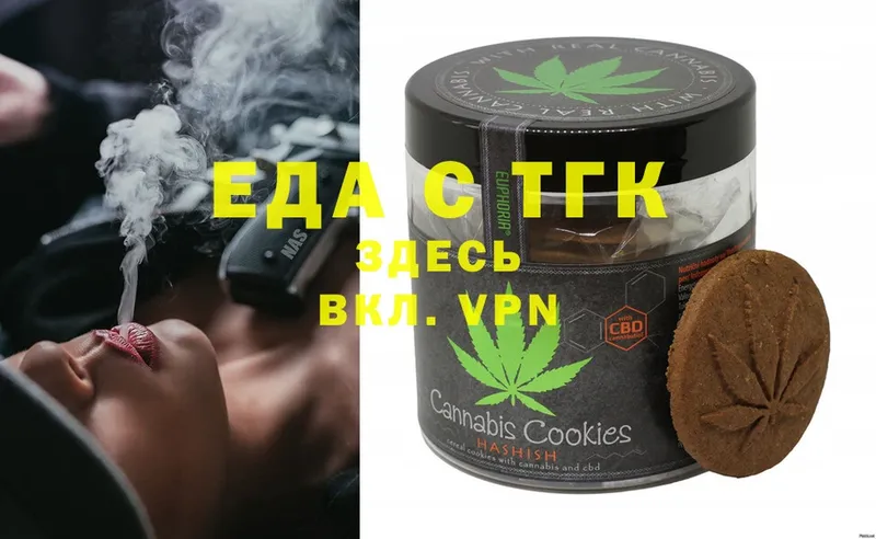 Canna-Cookies марихуана  Анива 