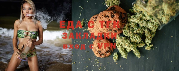 ECSTASY Богородицк