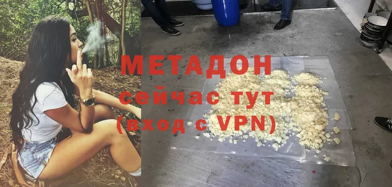 цена наркотик  Анива  МЕТАДОН VHQ 